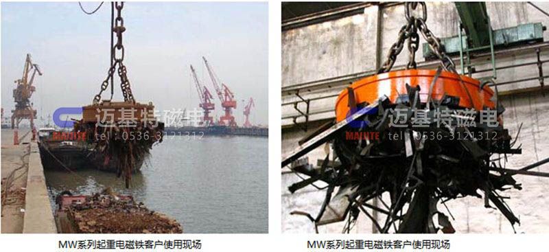 MW03系列吊運鋼坯、板坯用和翻轉(zhuǎn)板坯用起重電磁鐵
