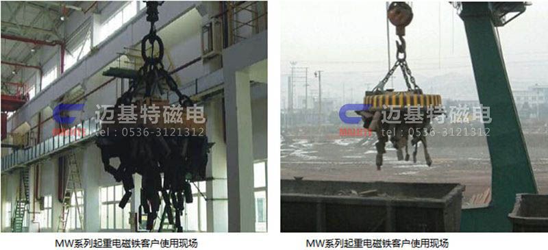 MW12系列、MW15系列吊運(yùn)捆扎螺紋鋼、圓鋼用起重電磁鐵
